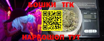 мяу мяу кристалл Сертолово