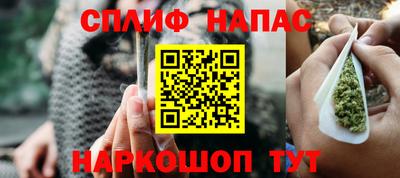 мяу мяу кристалл Сертолово