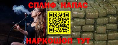 мяу мяу кристалл Сертолово
