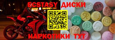 бутират Сибай