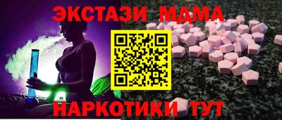 мяу мяу кристалл Сертолово