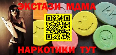 mix Симферополь