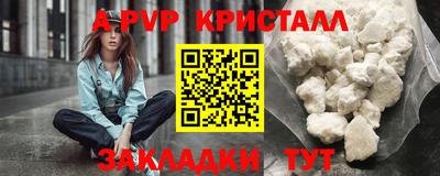 мяу мяу кристалл Сертолово