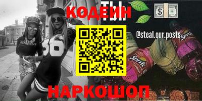 мяу мяу кристалл Сертолово