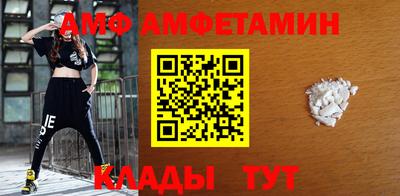 бутират Сибай