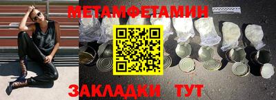 бутират Сибай