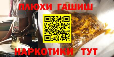 бутират Сибай