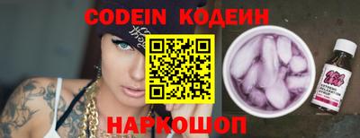 мяу мяу кристалл Сертолово