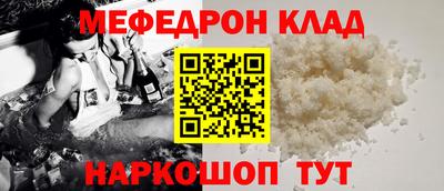 бутират Сибай