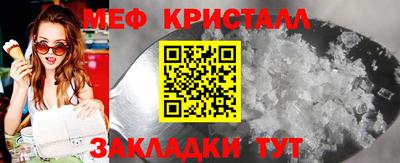 бутират Сибай