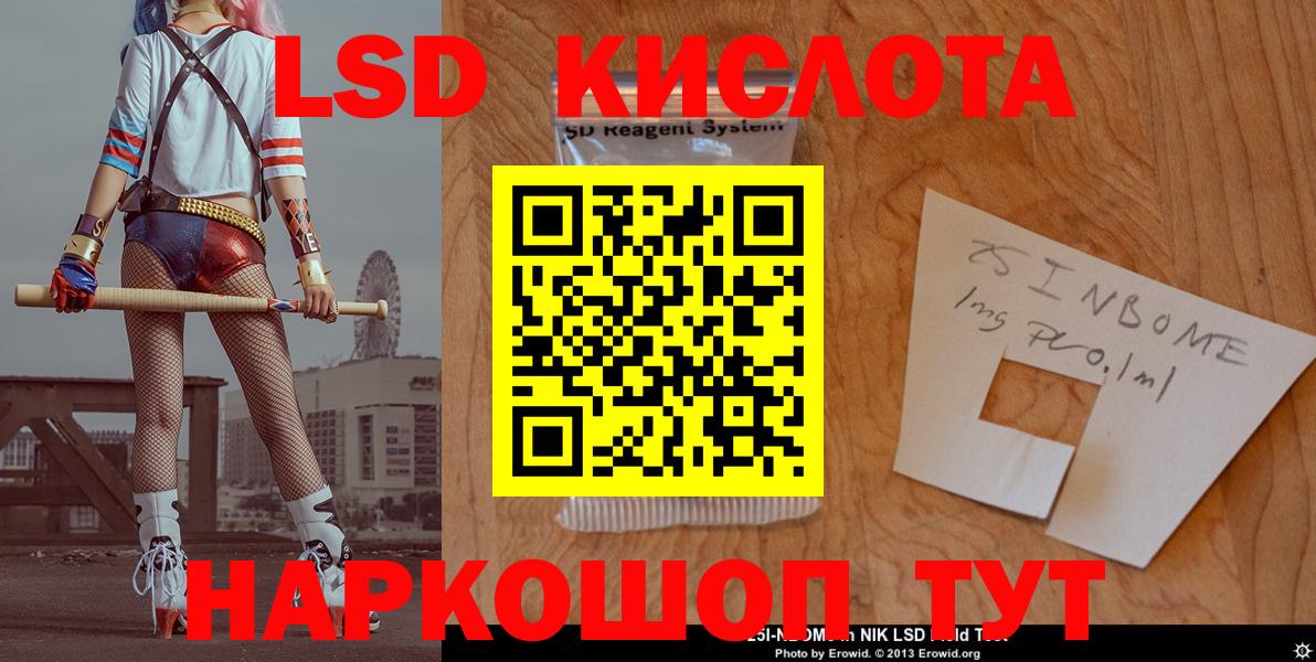 LSD-25 экстази ecstasy Фролово
