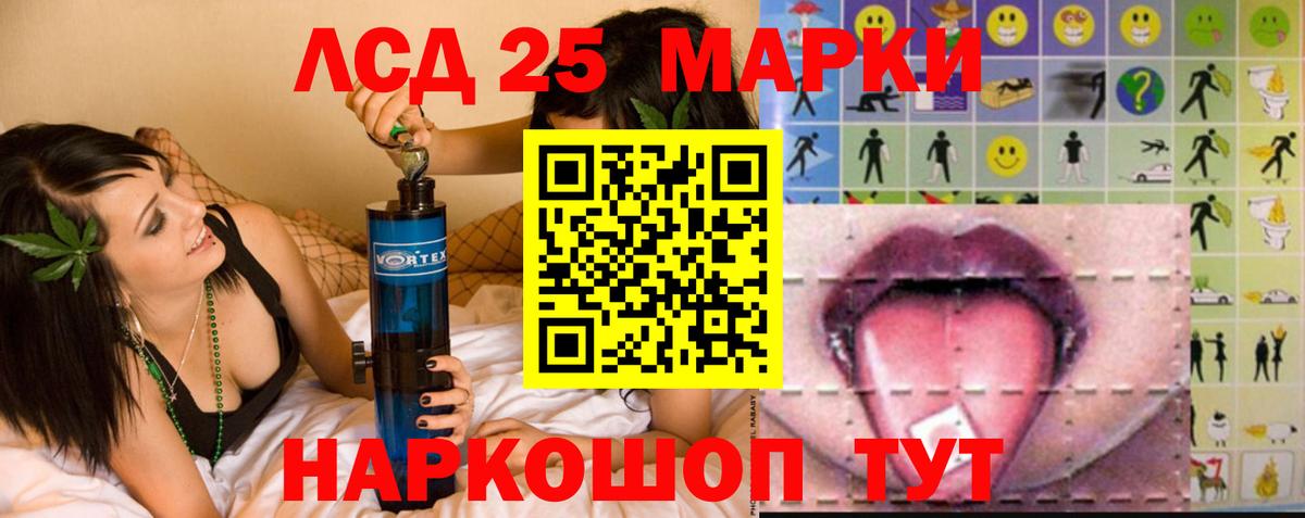 LSD-25 экстази кислота  Вход с VPN  Фролово  ЛСД экстази ecstasy 