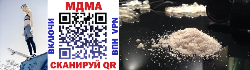 цена Фролово MDMA кристаллы