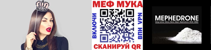 Мефедрон кристаллы  Фролово 