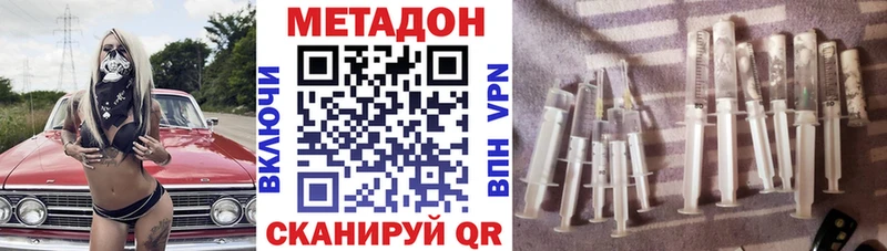 сколько стоит  Фролово  МЕТАДОН мёд 