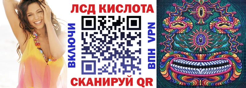 Марки 25I-NBOMe 1,5мг  купить   Фролово 