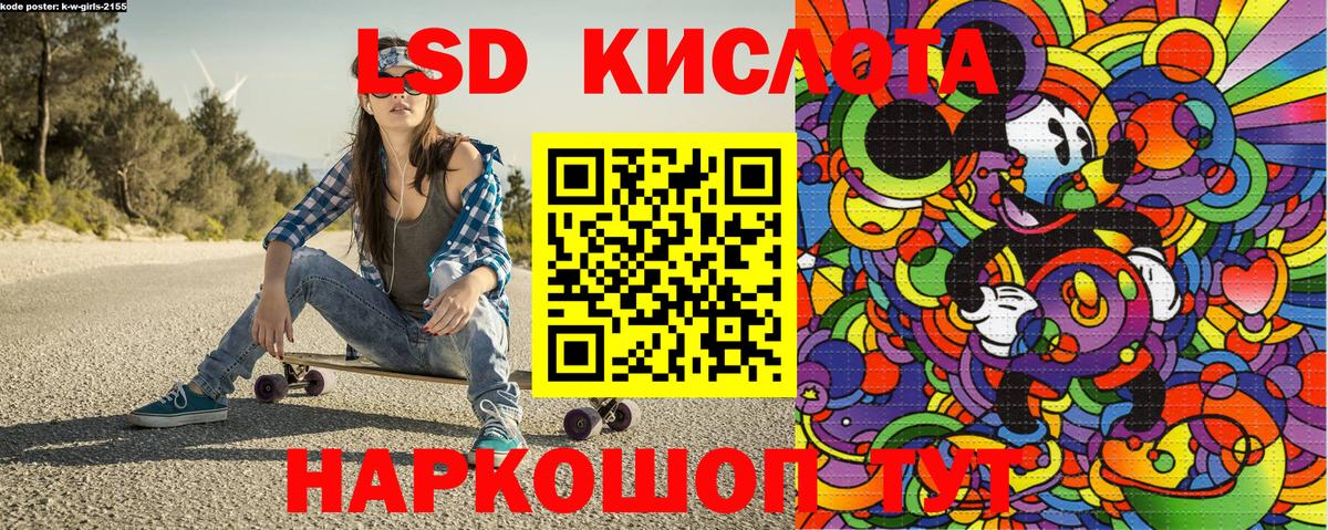 Фролово  Марки 25I-NBOMe 1500мкг  Марки 25I-NBOMe 1500мкг  Вход с VPN 