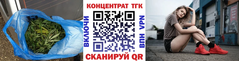 Дистиллят ТГК вейп с тгк  Фролово 