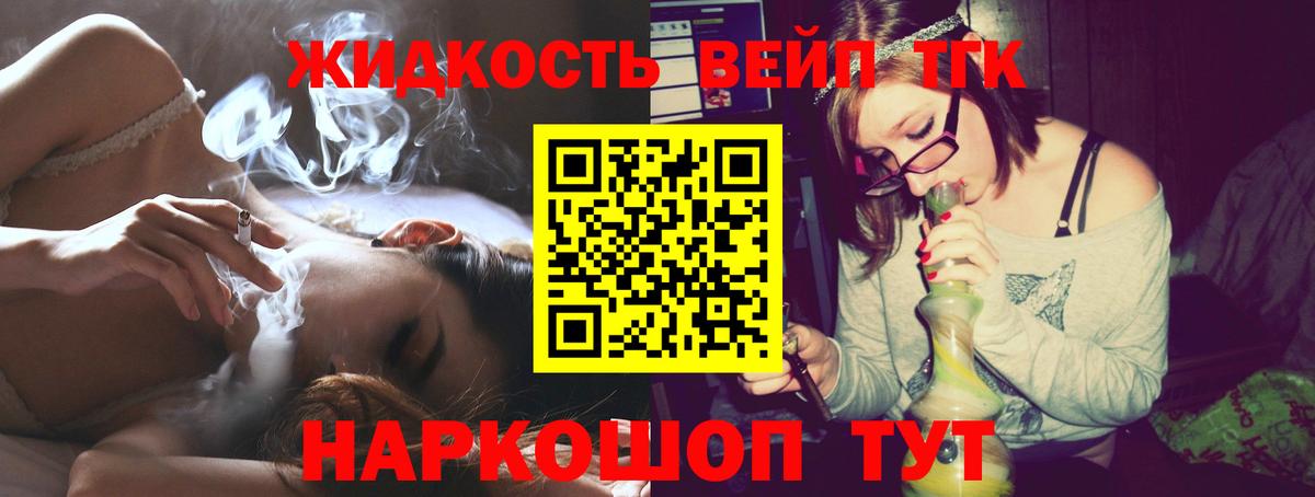 Фролово  ТГК Wax  Вход с VPN 