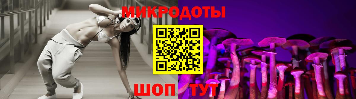 Фролово  Галлюциногенные грибы ЛСД  Вход с VPN  Псилоцибиновые грибы GOLDEN TEACHER 