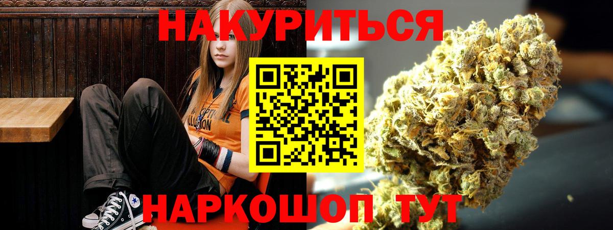 Канабис MAZAR  Конопля ГИДРОПОН  Фролово  Вход с VPN  Бошки марихуана планчик 