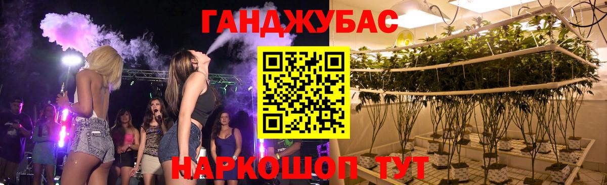 ЭКСТАЗИ  Вход с VPN  Кокаин  Меф МЯУ МЯУ кристаллы  Конопля  Фролово  A-PVP СК кристаллы 